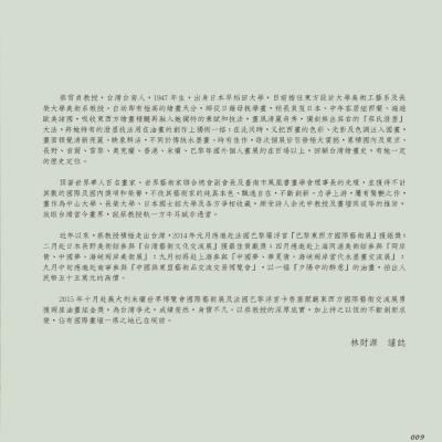009