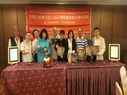 台灣藝術家蔡雪貞赴米蘭世博會參展 爭取最高榮譽